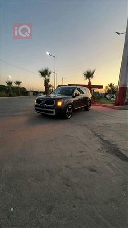 كيا تيلوريد